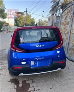 كيا سول
